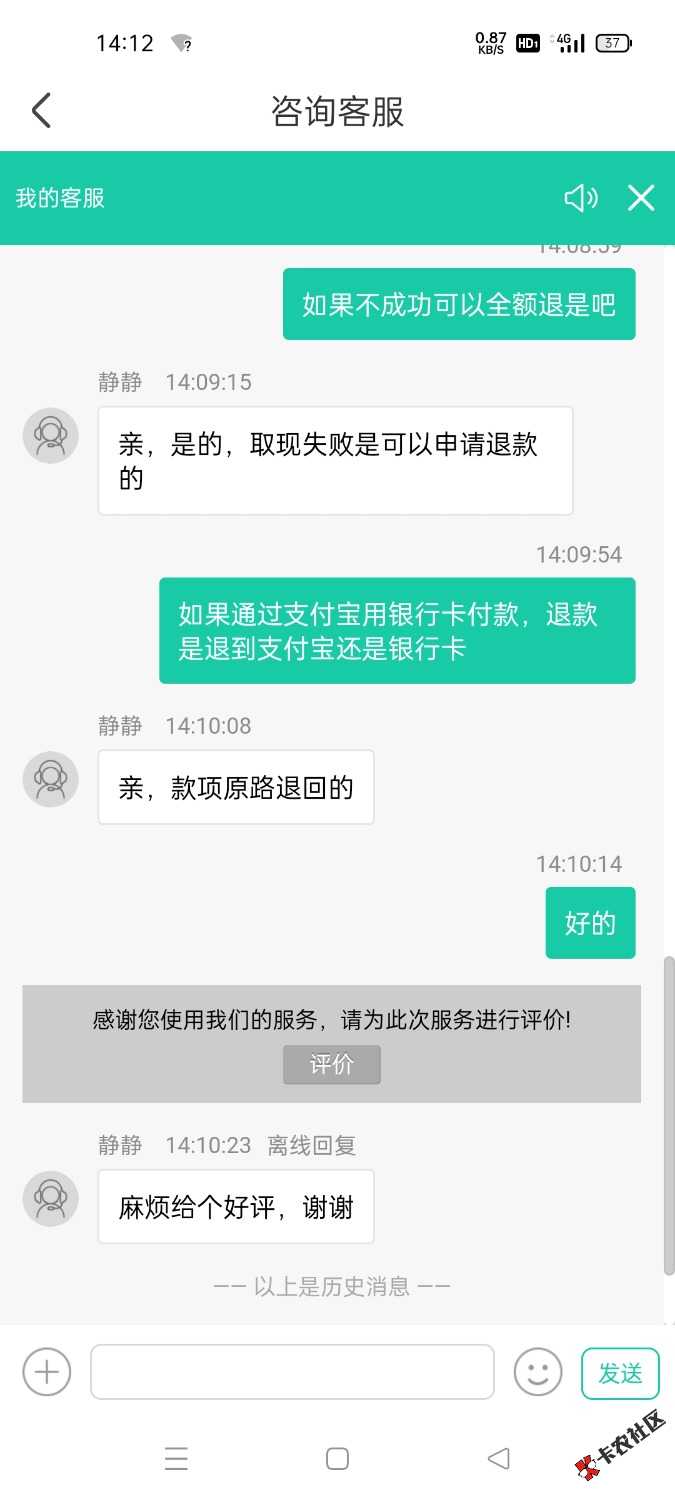 Screenshot_2022-04-02-14-12-11-97_64f950e24bc59283d50a4a9d570fd195.jpg