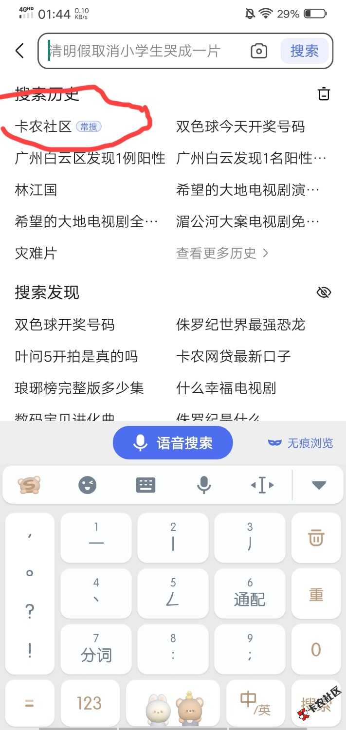 Screenshot_20220404_014456.jpg