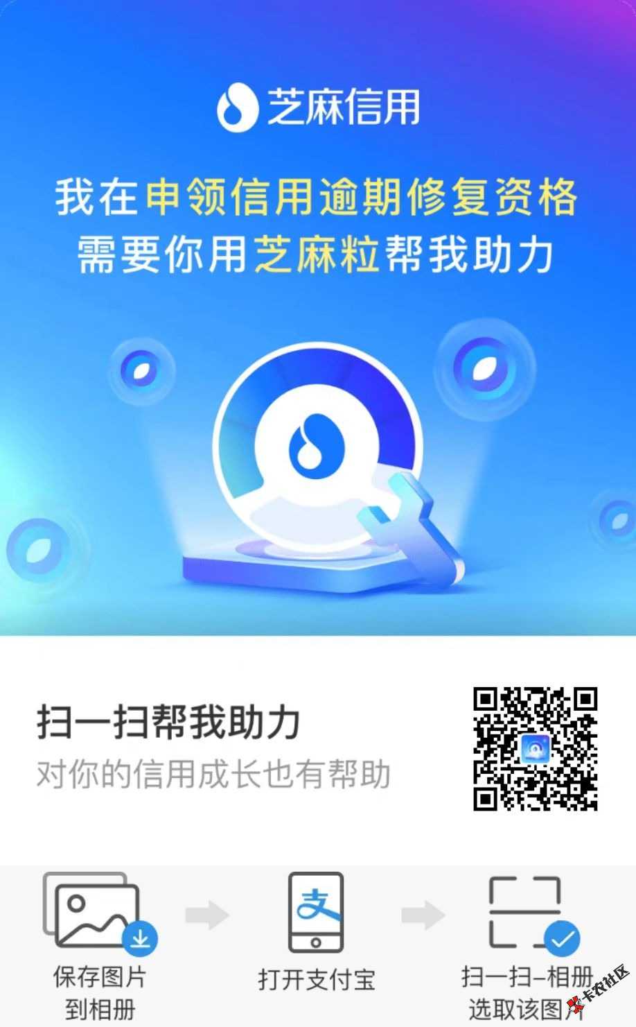 谁能帮我助力一点芝麻粒呀32 / 作者:wujie011029 / 