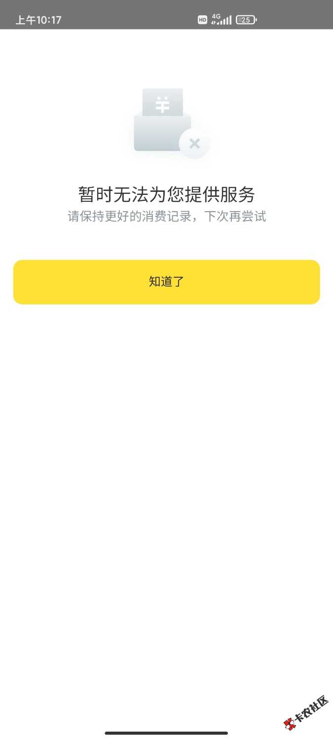 Screenshot_2022-04-07-10-17-53-740_com.sankuai.meituan.jpg