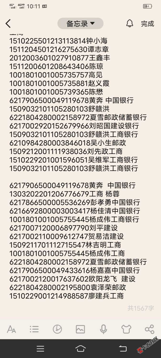 享爱改名多姿  这几天上不去 是不是老板跑路了有玩的老哥吗
54 / 作者:王哥888888 / 