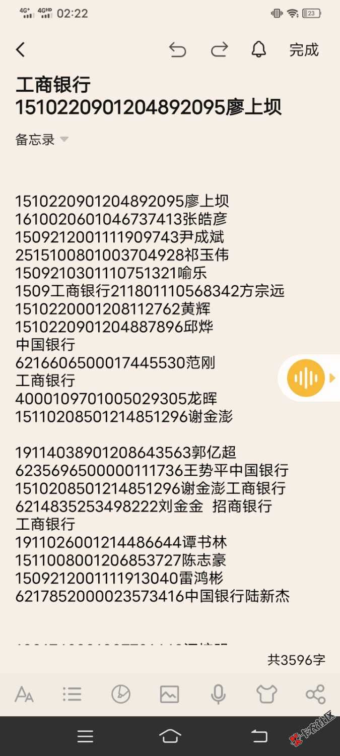 享爱改名多姿  这几天上不去 是不是老板跑路了有玩的老哥吗
29 / 作者:王哥888888 / 