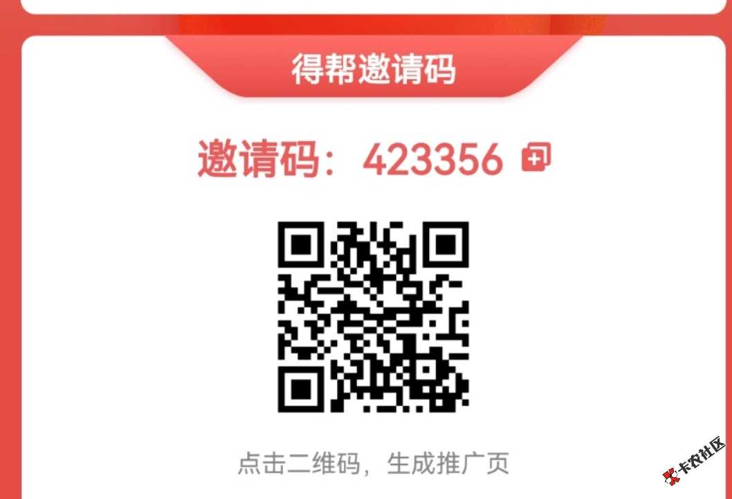 做任务的APP哪个好啊，没薅过羊毛，求老哥们推推哪个APP比较好
60 / 作者:葫芦娃大战小仙女 / 
