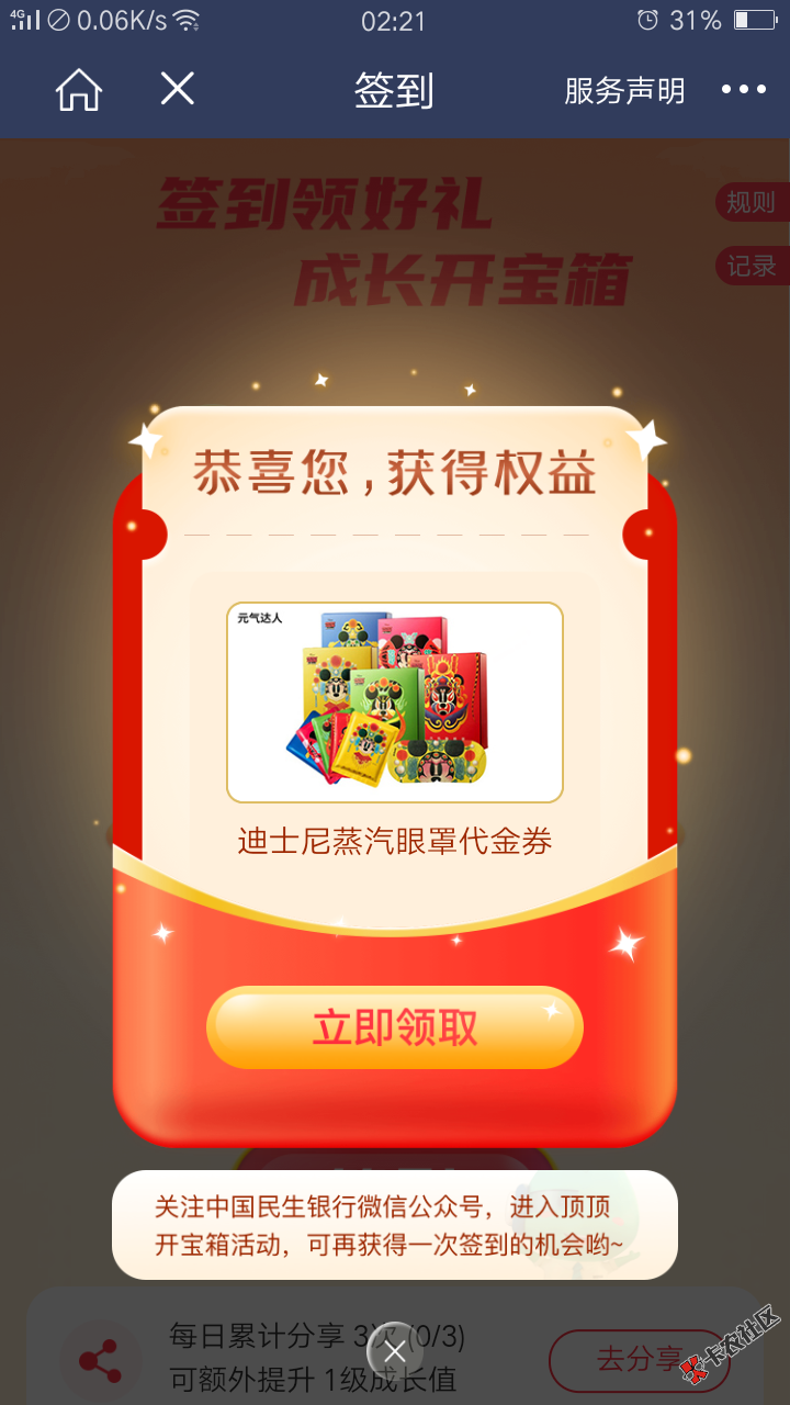 Screenshot_2022-04-11-02-21-00-41.png
