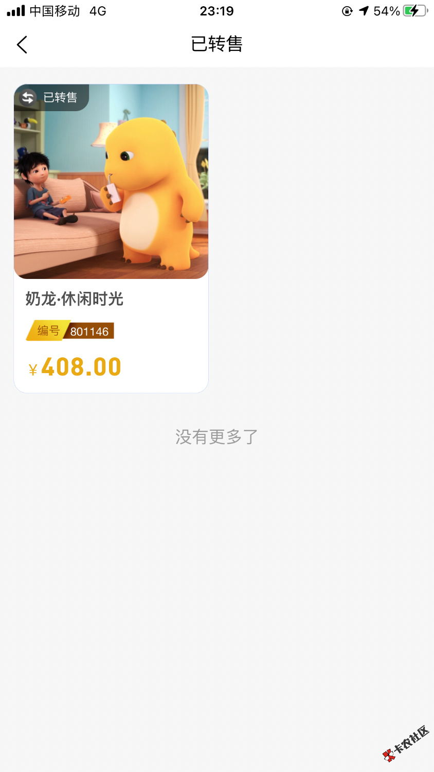 幻藏74 / 作者:阳阳33 / 