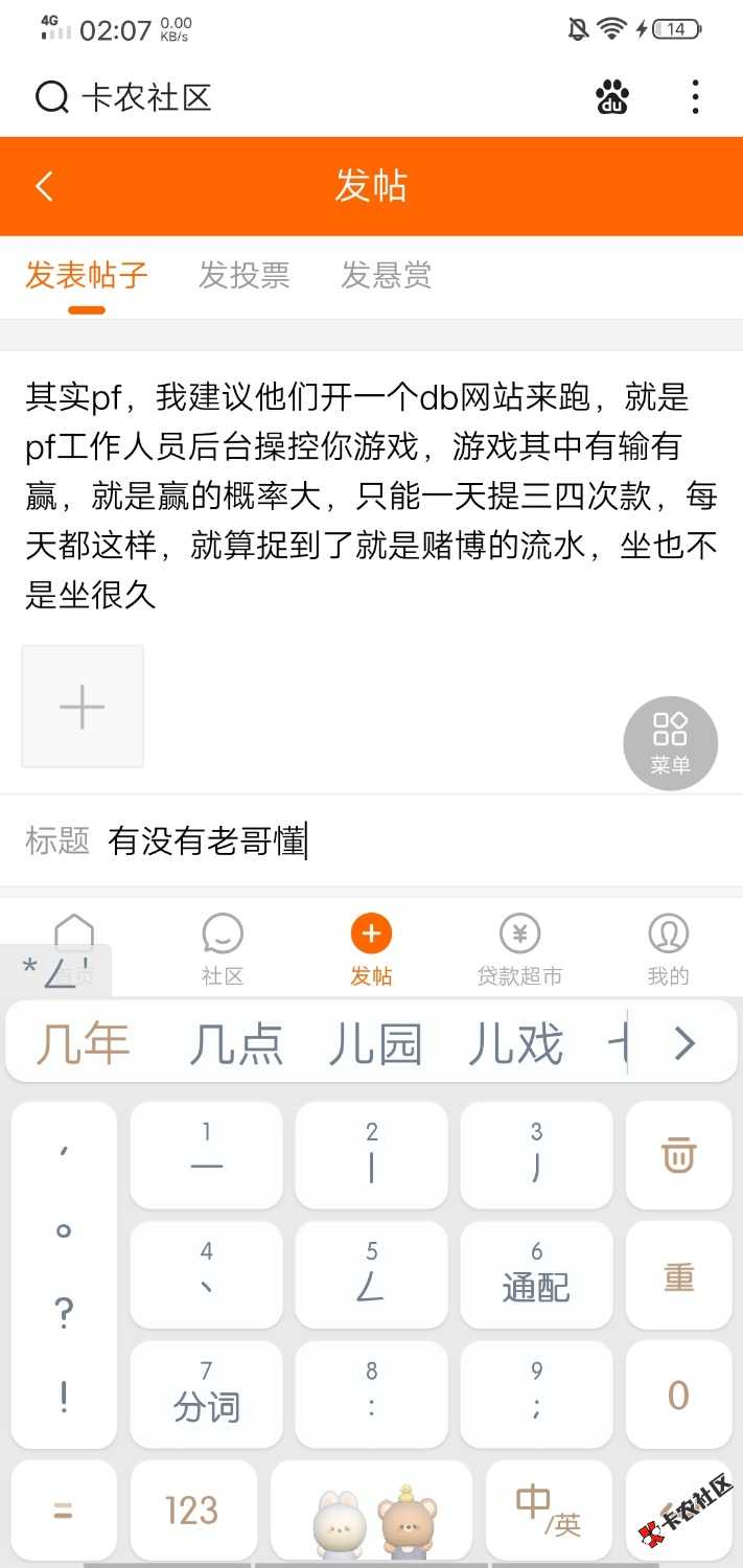 有没有老哥懂32 / 作者:在线的 / 