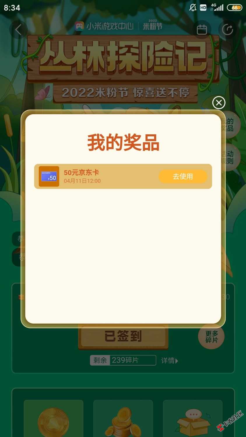 小米的这每天200份难抢吗，我今天还充了1块钱


39 / 作者:喧嚣wby / 