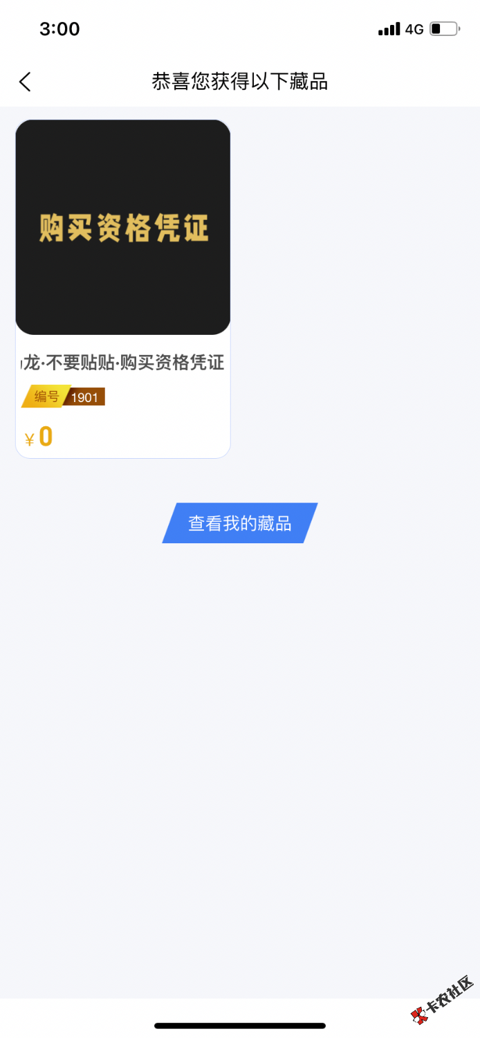 DC90FCE0-D9E5-4D8B-929B-638C4BAB4E41.png