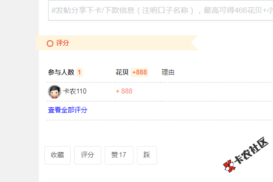 昨夜今早（14日至15日）大家都做的毛（68期）

昨夜无明显新增的毛，都之前前期做的毛67 / 作者:卡农110 / 