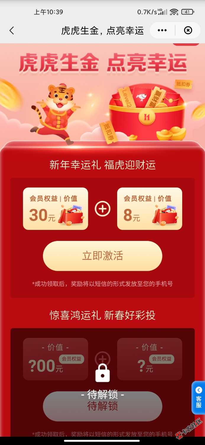 华西证券撸完短线王的继续去撸云闪付30e卡55 / 作者:你的承诺22 / 