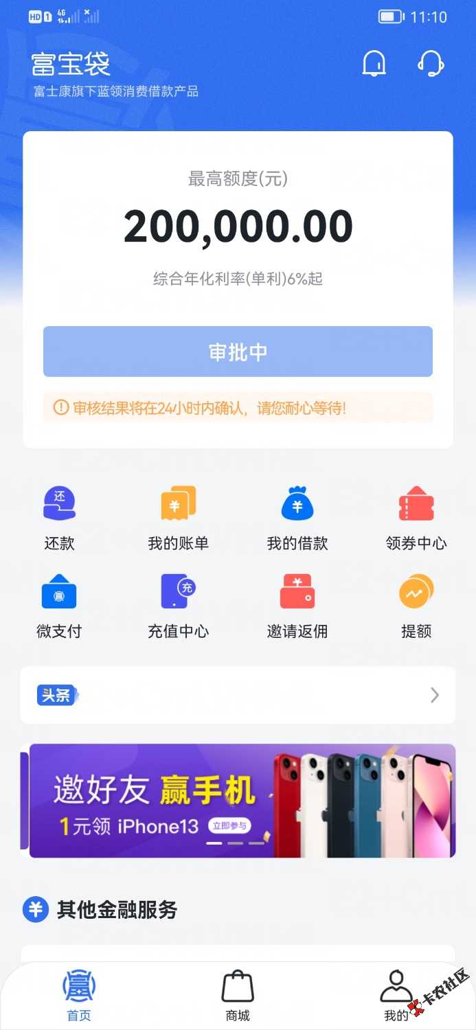 Screenshot_20220415_111050_com.fsk.fzf.fkd.jpg