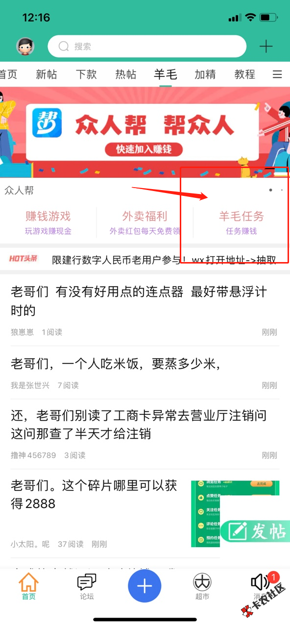 重磅福利，简单操作赚取40元返佣~93 / 作者:木易雨 / 