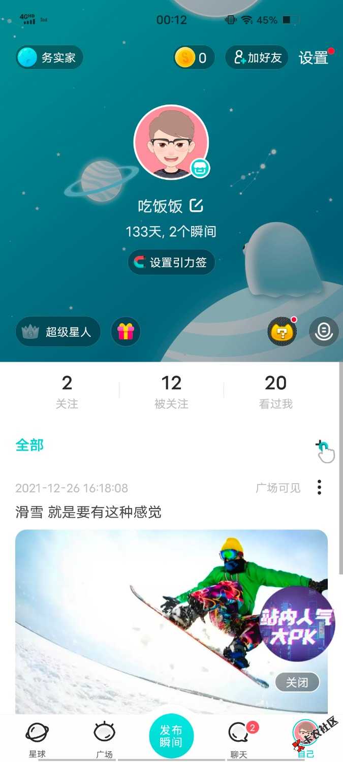 Screenshot_20220416_001259.jpg
