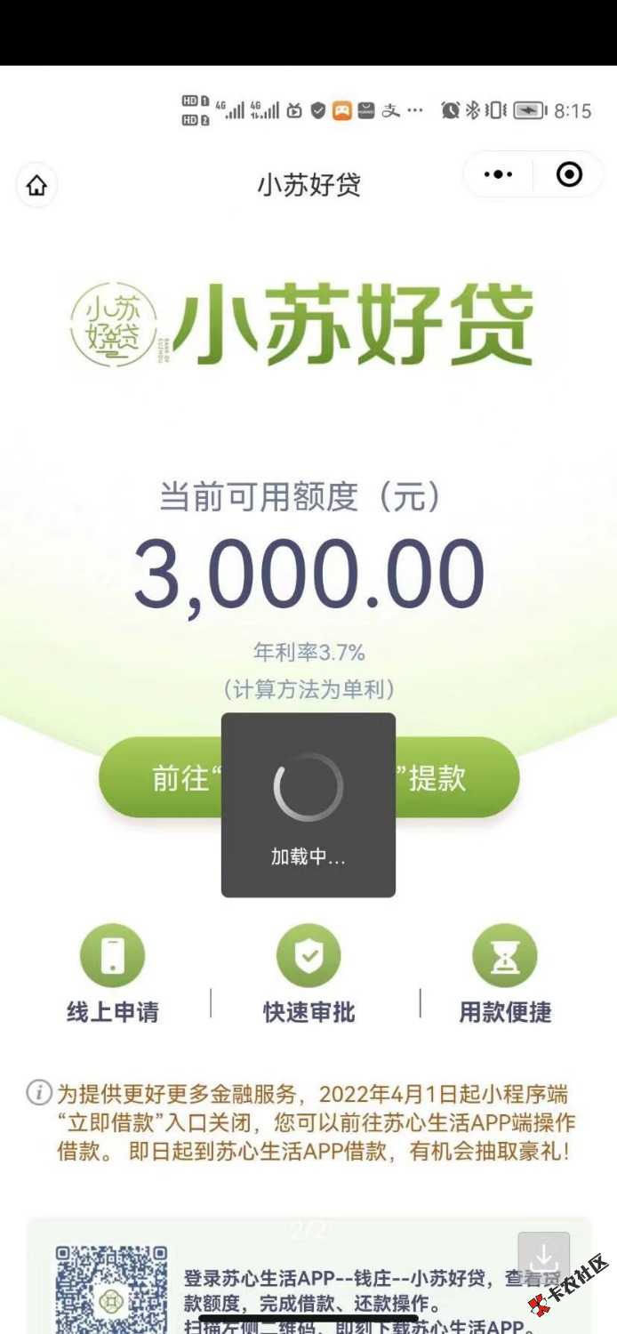 0512 求管理加精 人人可下 人人300071 / 作者:老赵同志 / 