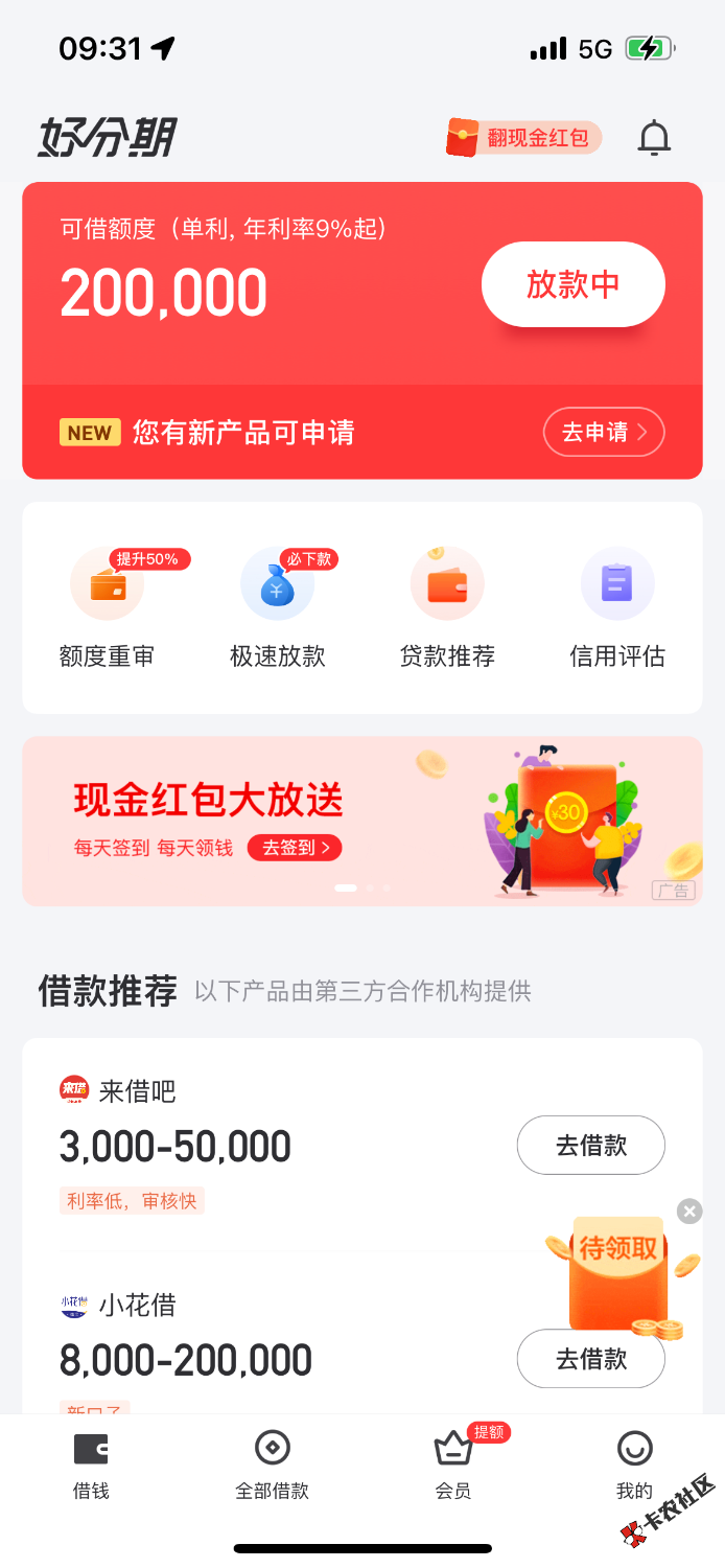 C4449F8C-AC6B-435F-B599-C46911D270E2.png