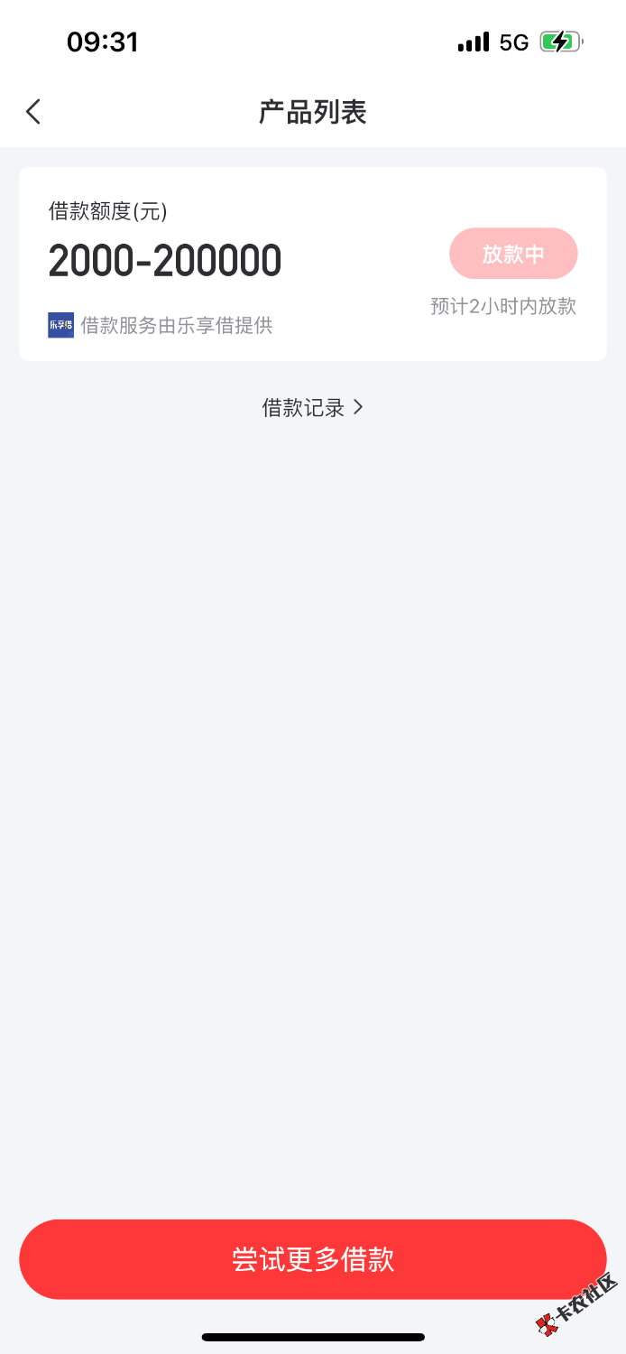 C4449F8C-AC6B-435F-B599-C46911D270E2.png