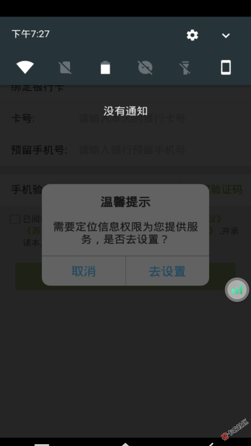 Screenshot_2022-04-17-19-27-26-690_com.ld.dianquan.png