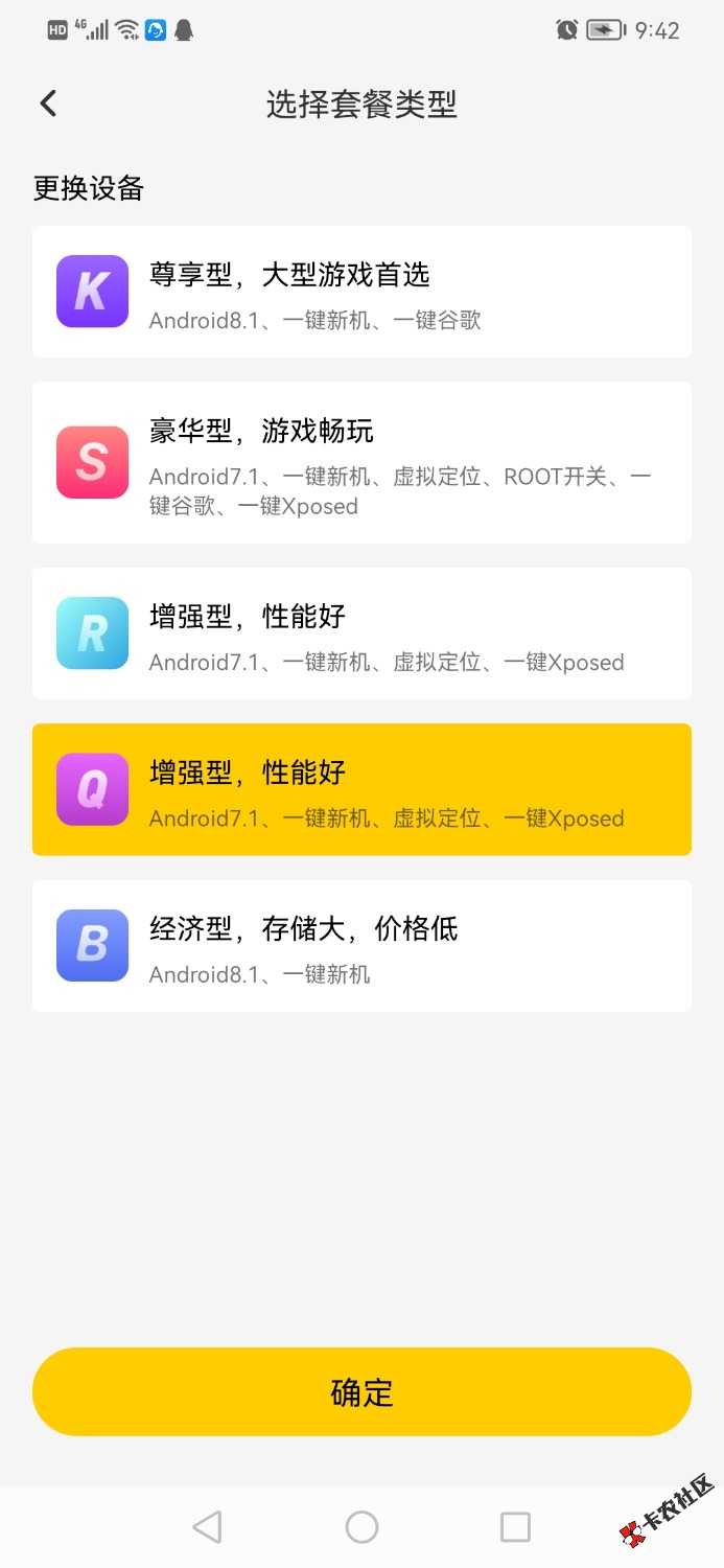 Screenshot_20220417_214212_com.ld.dianquan.jpg