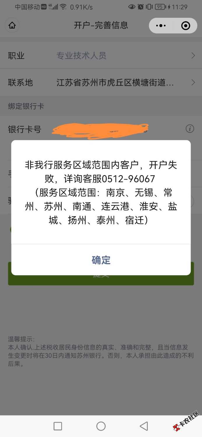 Screenshot_20220417_233000.jpg