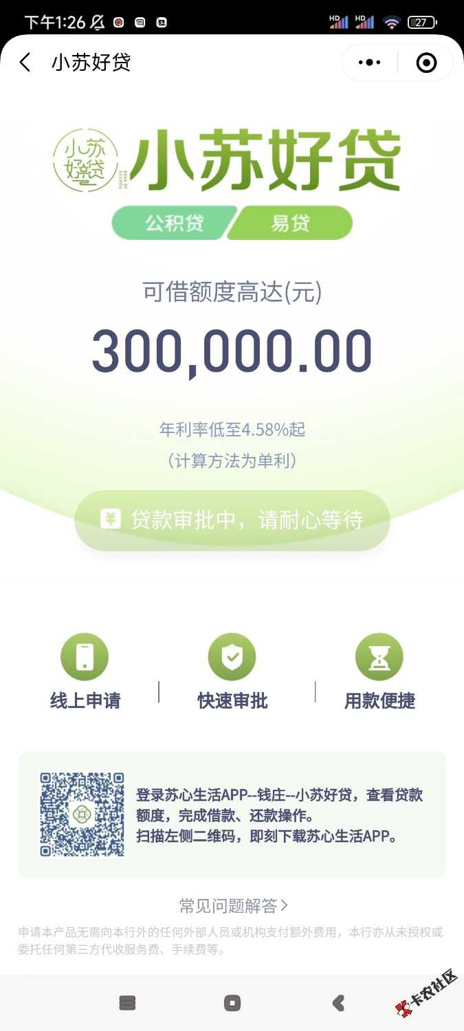 Screenshot_2022-04-18-13-26-58-048_com.tencent.mm.jpg
