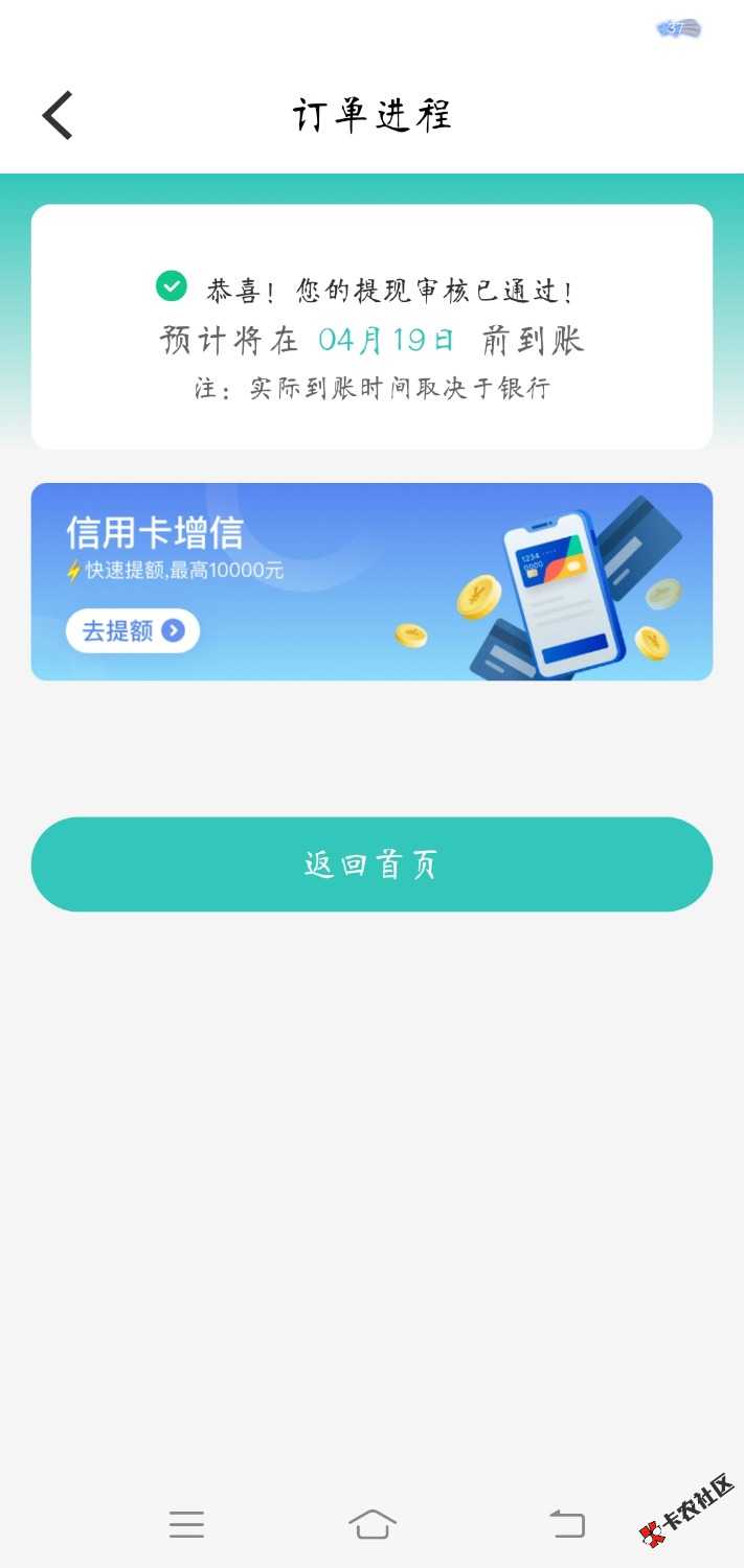 Screenshot_20220418_180035.jpg