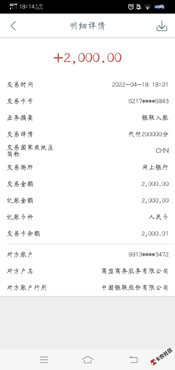 Screenshot_20220418_181443.jpg