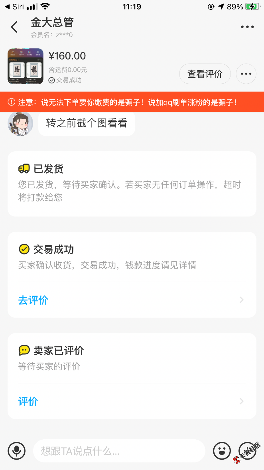 龙腾160两个打包下车71 / 作者:阳阳33 / 