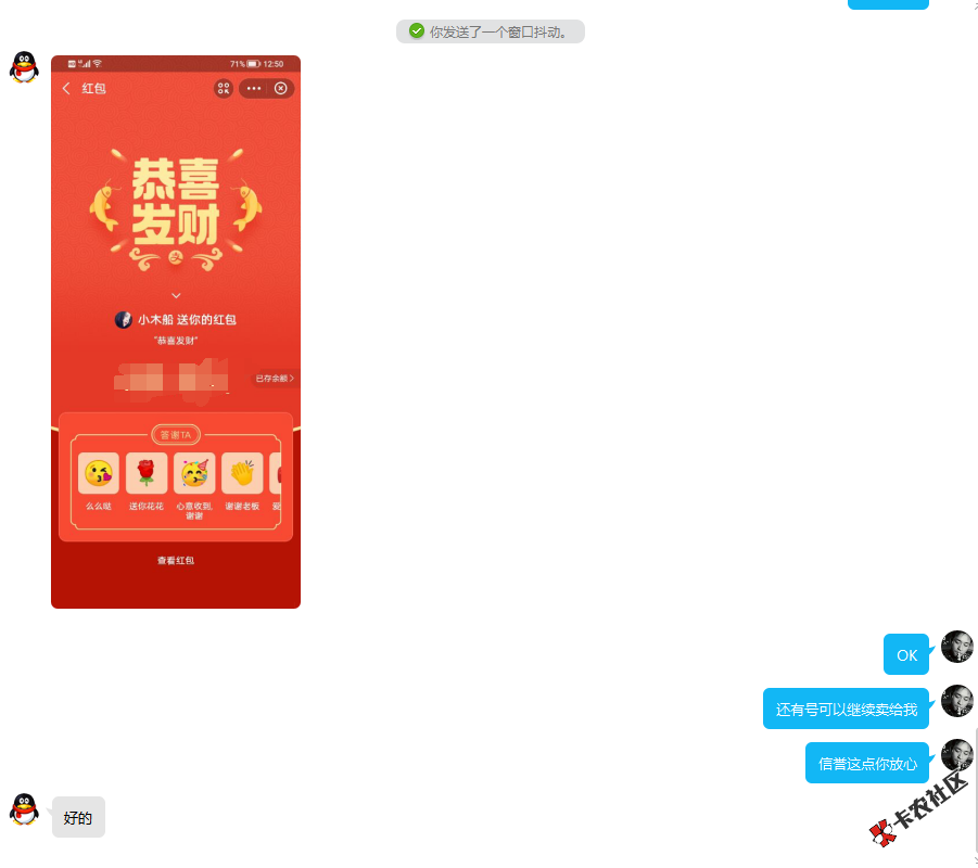 说我骗人的，都过来看是不是21 / 作者:直播吧 / 
