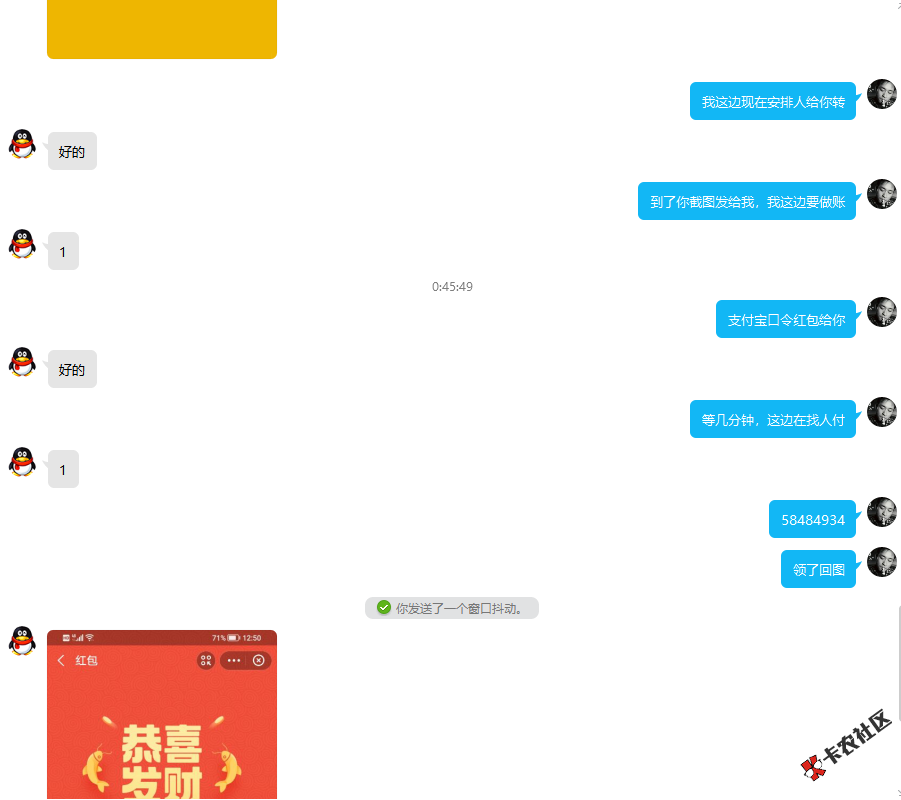 说我骗人的，都过来看是不是70 / 作者:直播吧 / 