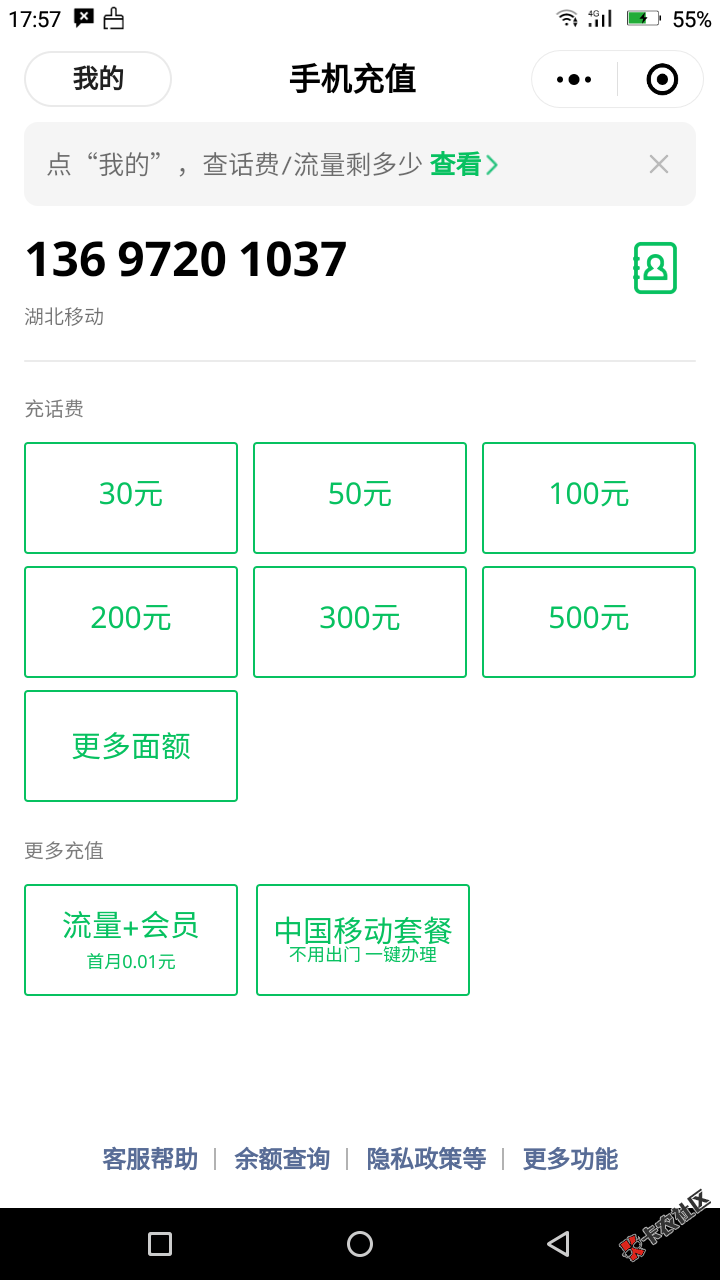 Screenshot_20220423-175801.png
