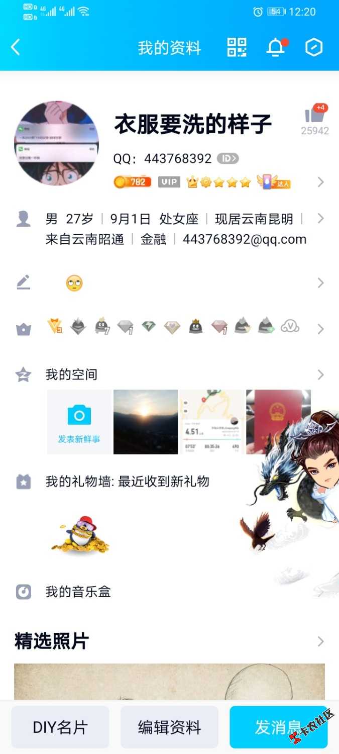 抖音极速躺赚
160毛接218 三坑
180毛接218四坑
下面显示4坑/3坑都可以
包提现包到账91 / 作者:wx745820lv / 
