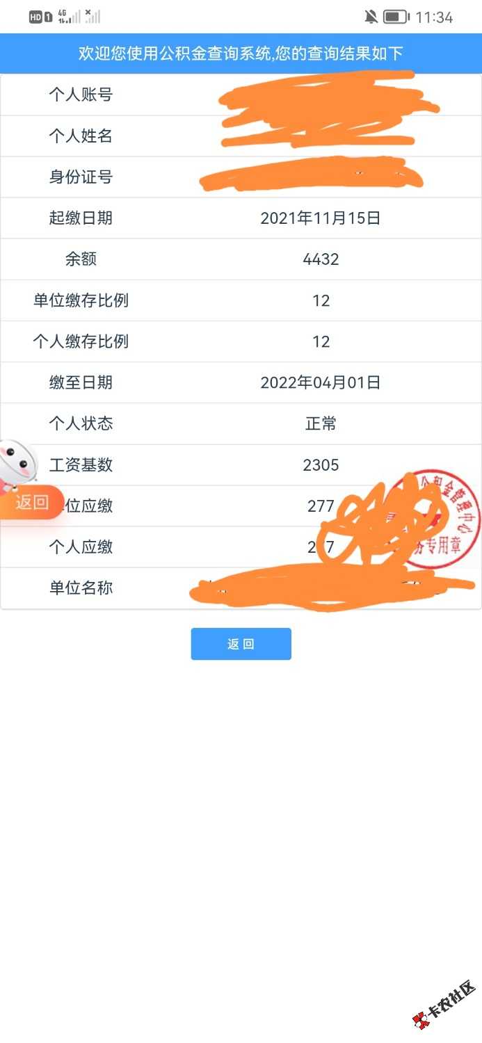 Screenshot_20220425_113523.jpg