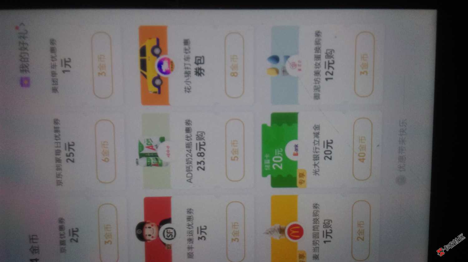 §请管理移放羊毛区§速度，vx金币兑换最大的毛46 / 作者:jzsIq / 