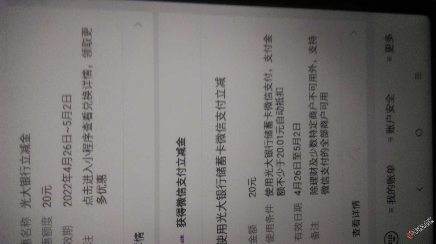 §请管理移放羊毛区§速度，vx金币兑换最大的毛8 / 作者:jzsIq / 