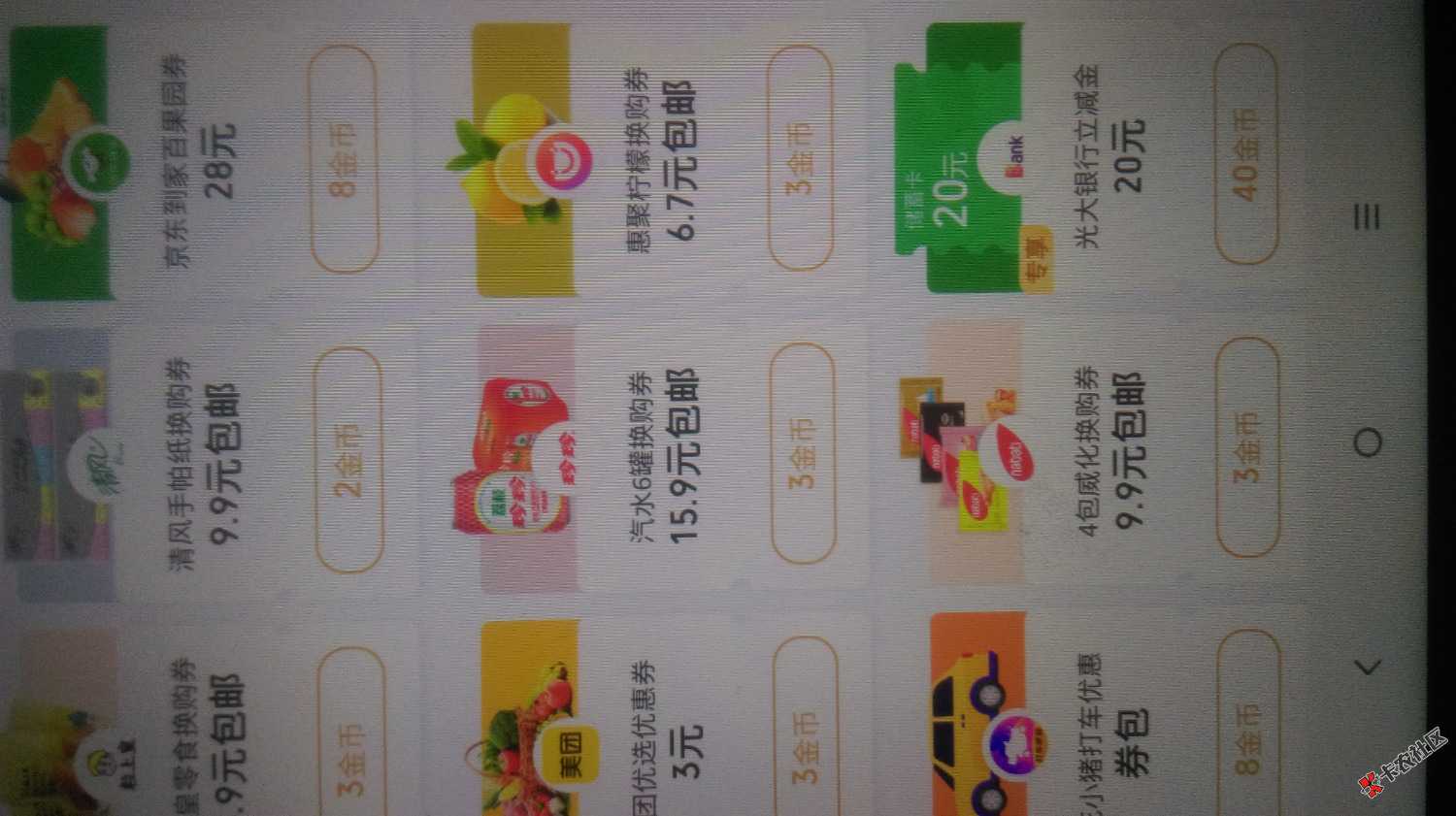 §请管理移放羊毛区§速度，vx金币兑换最大的毛24 / 作者:jzsIq / 