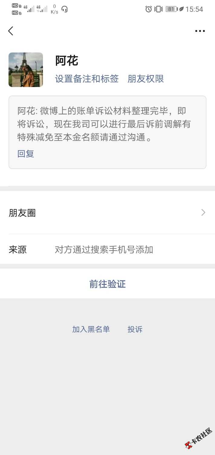 Screenshot_20220428_155407_com.tencent.mm.jpg