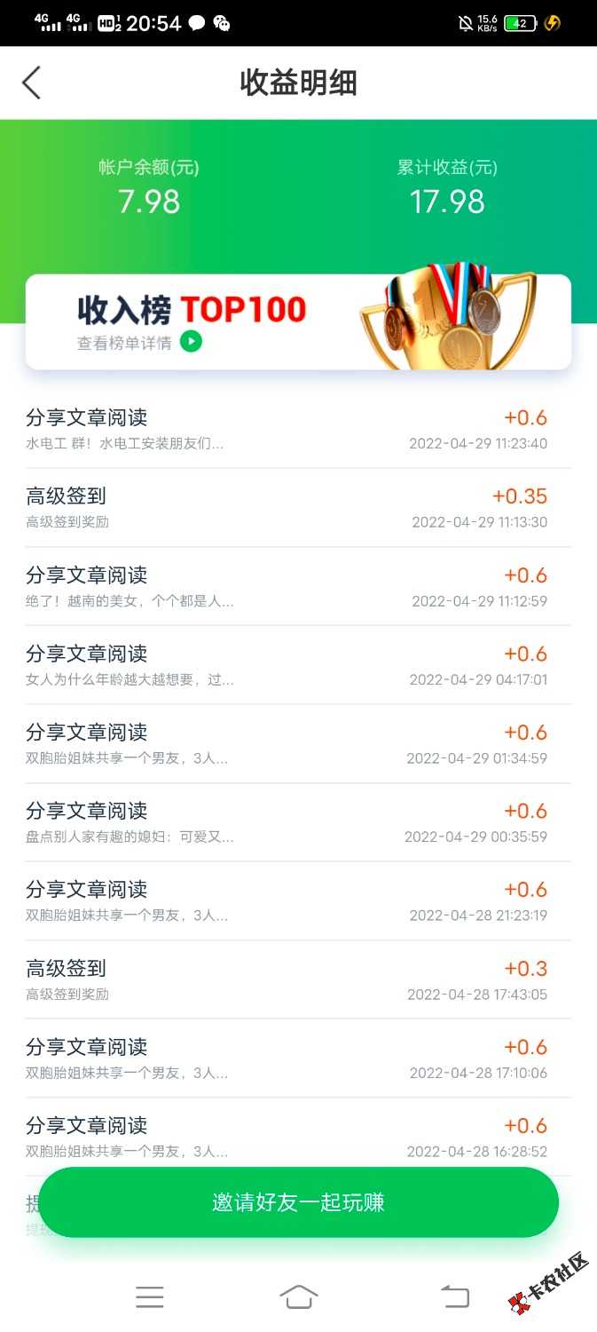 Screenshot_20220429_205445.jpg