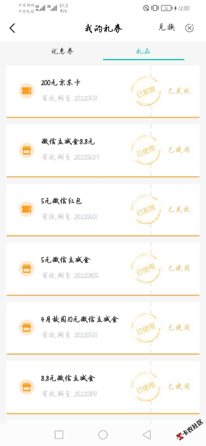 青岛牛b，卡点

7 / 作者:hyszzb / 