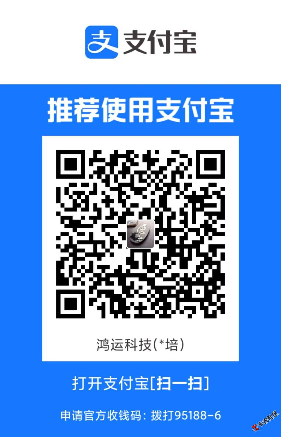 饿了就留，金额不大六份早餐，收到发个帖，留留留支付宝
78 / 作者:风中追风。 / 