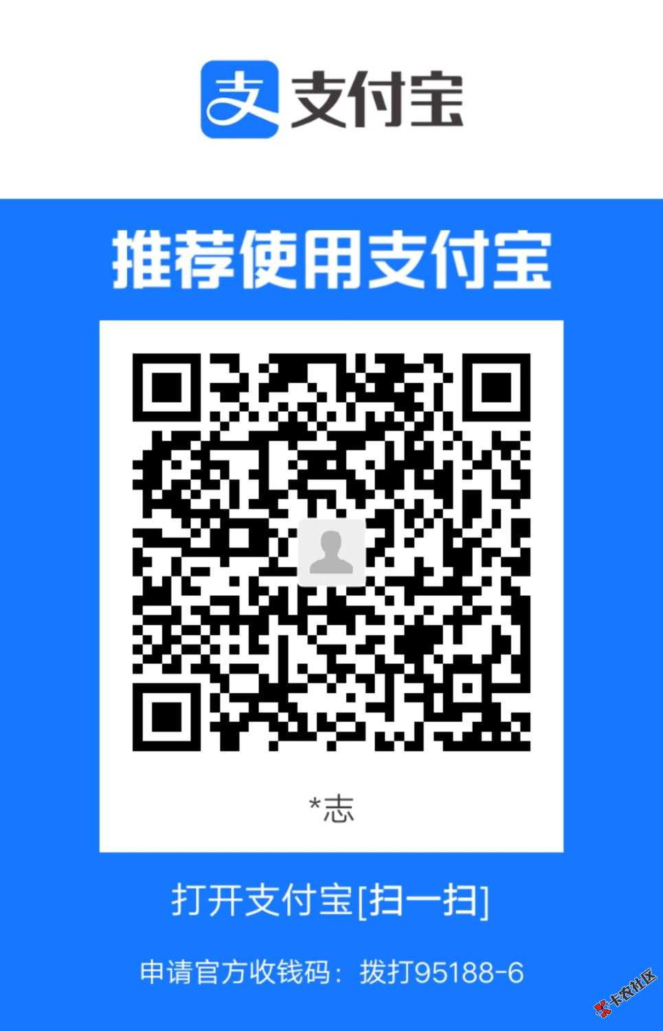 饿了就留，金额不大六份早餐，收到发个帖，留留留支付宝
47 / 作者:曾庆阳 / 