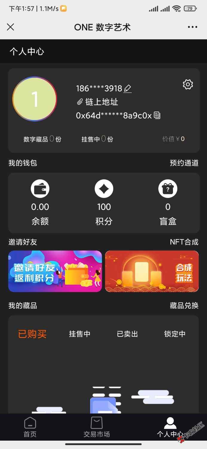 Screenshot_2022-05-02-13-57-32-565_com.tencent.mm.jpg