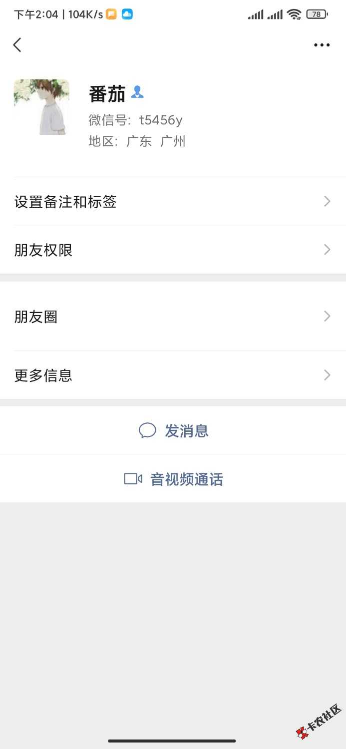 Screenshot_2022-05-02-14-04-01-242_com.tencent.mm.jpg