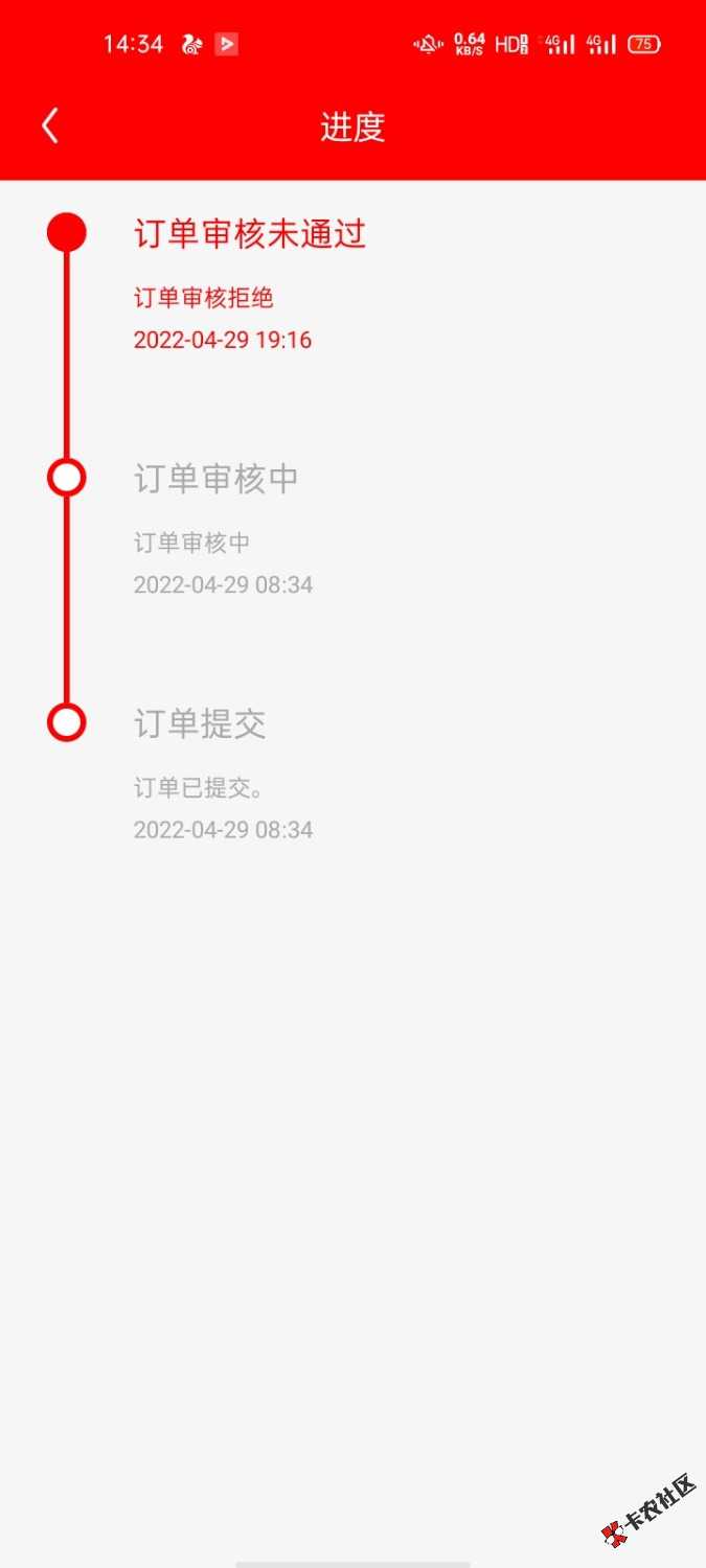 Screenshot_2022-05-02-14-34-31-19.jpg