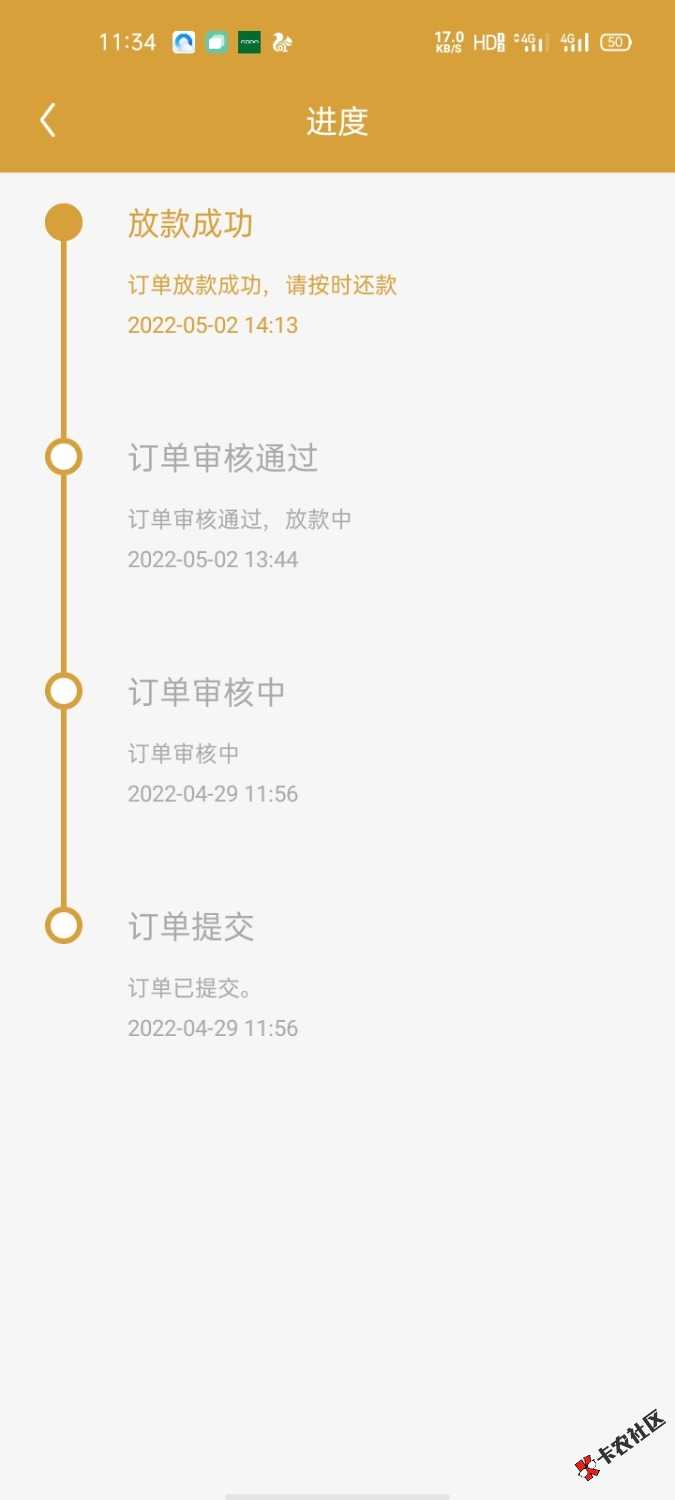 Screenshot_2022-05-06-11-34-24-82.jpg