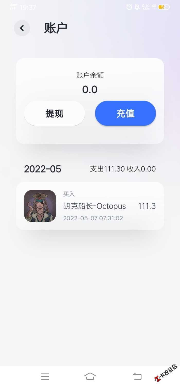 这个梦幻岛真的有点厉害啊。看着app不咋的购买力那是没得说。硬是拉上来了突破200了

0 / 作者:曾庆阳 / 