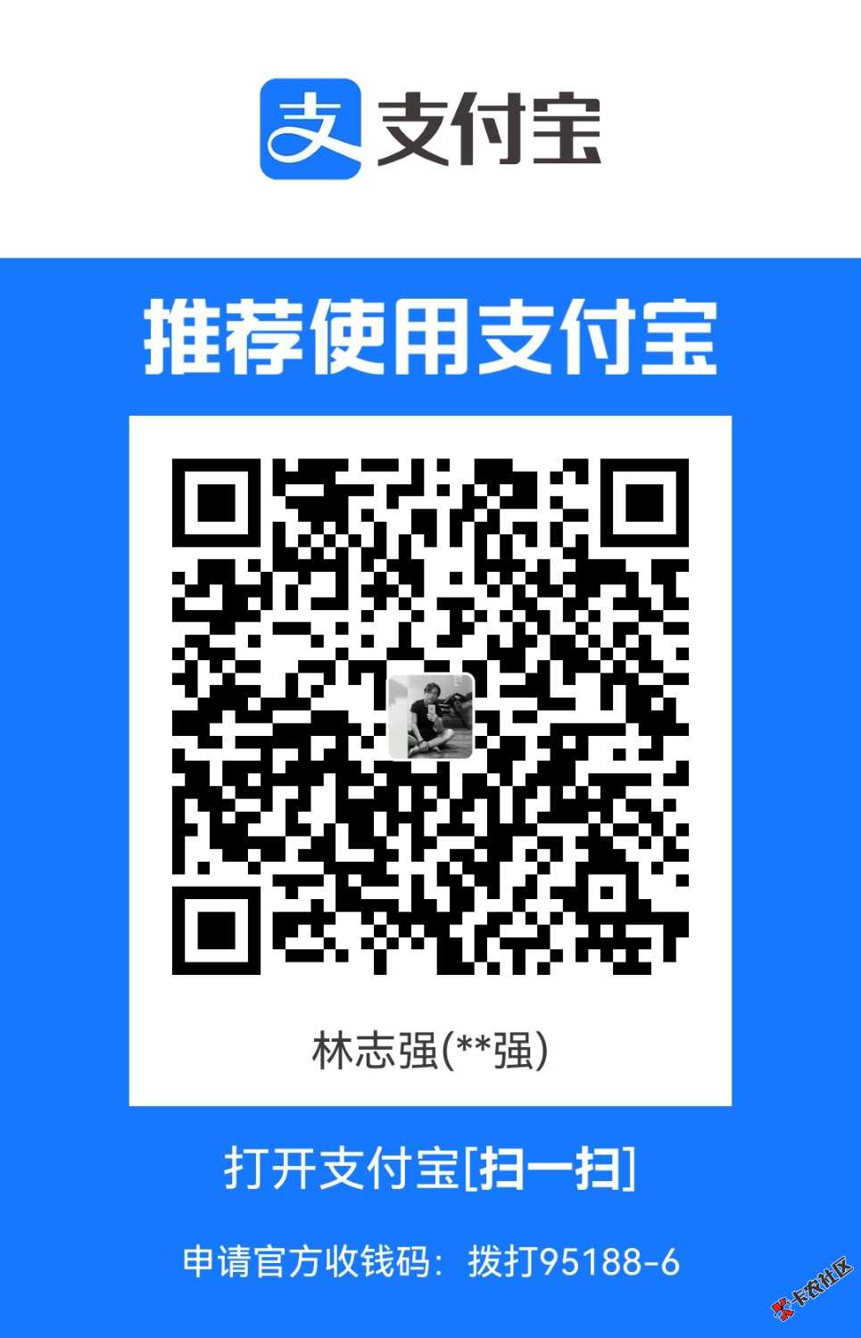 饿了就留，金额不大六份早餐，收到发个帖，留留留支付宝
25 / 作者:方木 / 