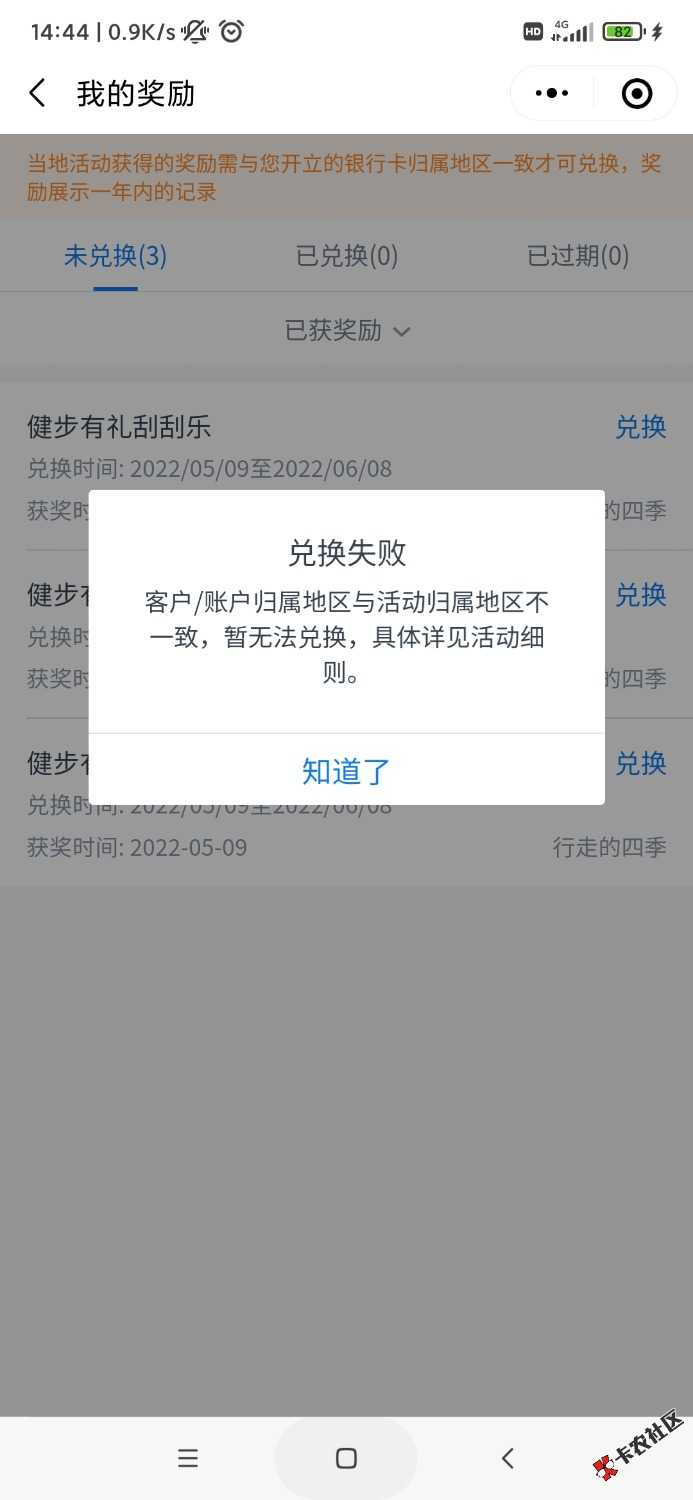 Screenshot_2022-05-09-14-44-53-612_com.tencent.mm.jpg