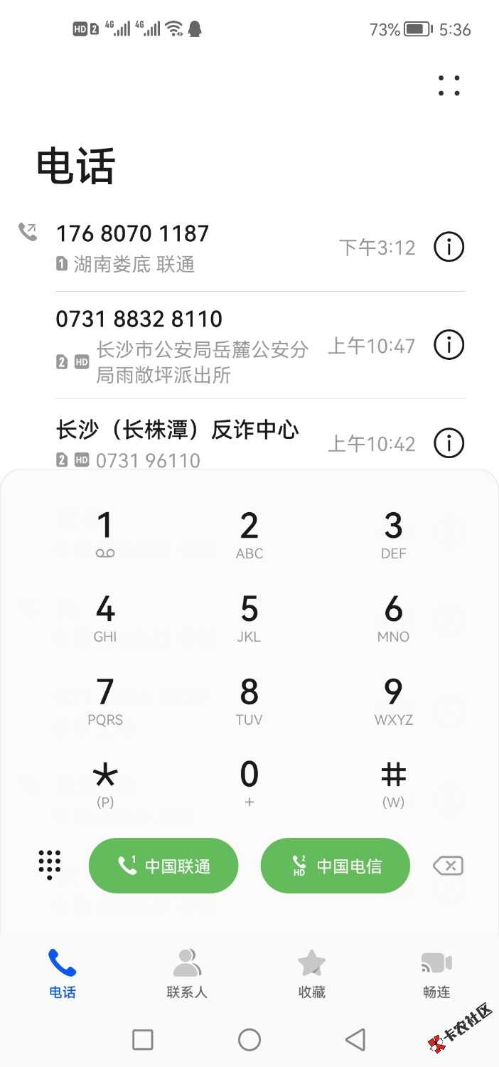 Screenshot_20220509_173653_com.android.contacts.jpg