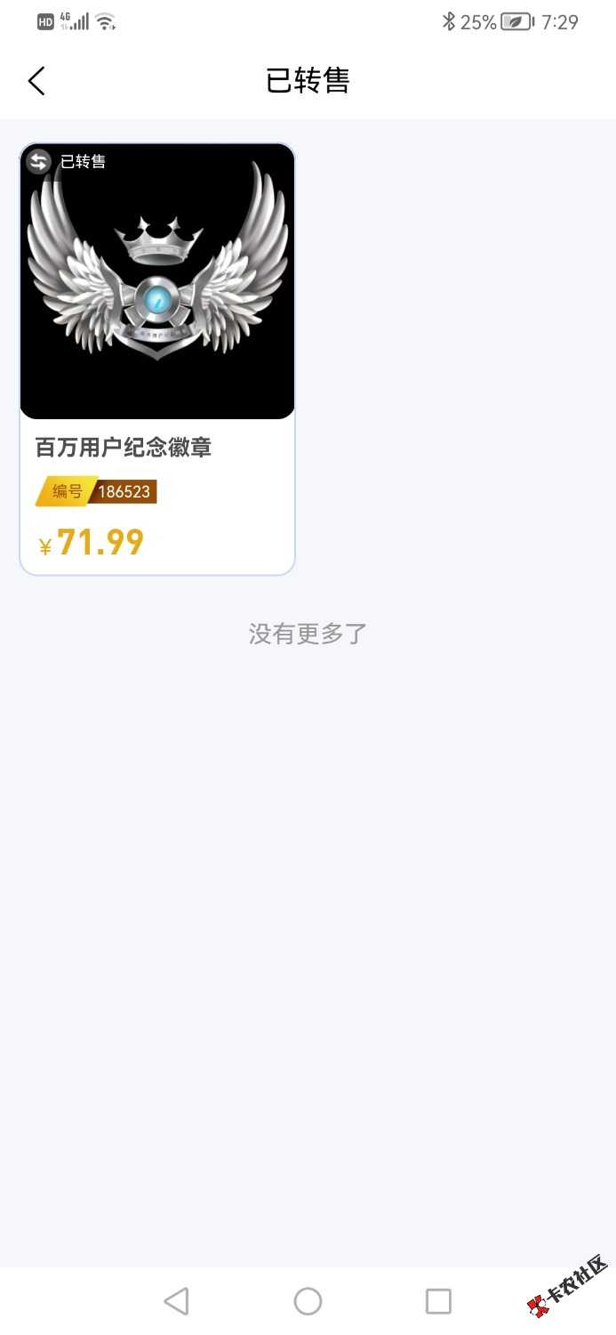 幻藏挂多少

21 / 作者:无聊530 / 