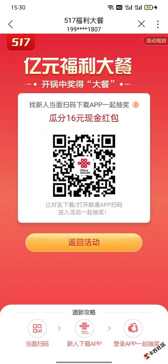 免费11毛水63 / 作者:卡卡怪兽 / 